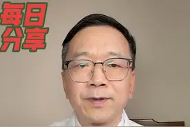 #全身麻醉会出现哪些并发症？？#硬核健康科普行动 #每天跟我涨知识视频封面