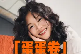#烫发教程 #技术分享 #软化头发教程 #发根蓬松 #短发纹理烫上杠教程视频封面