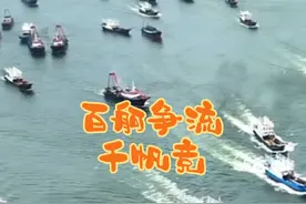 百舸争流，千帆竞！#黄岩岛 #渔船 #南海 #战歌 #大海视频封面