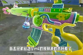 新的M4枪皮肤实战效果#和平精英