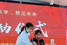 童心探科学 逐梦创未来#教育 #思政课 #科学实验 #科学教育视频封面