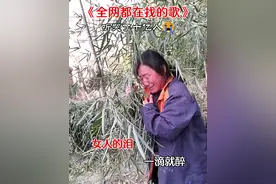《全网都在找的歌》#女人的泪一滴就醉 #女人的心酸歌曲 #全网都在找的歌 #伤感音乐 #小慧 @DOU+小助手 @抖加🔥上热门🔥dou+🔥热点宝视频封面