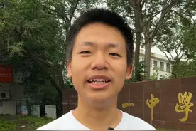 6月25日，德州一中2025届考生褚冠辰考出695分的高分，目标是清华大学或北京大学。#高考成绩 #高考志愿视频封面