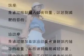 运动是最低成本的自我投资#暴汗燃脂瘦全身 #汗水不会辜负你 #跳绳视频封面