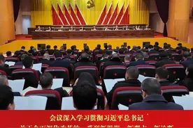 中共华蓥市委十一届九次全体会议暨市委经济工作会议举行#会议现场 #重要 #经济 #工作 #会议视频封面