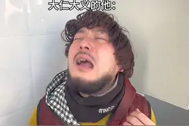 跪行的巨人，吾辈之楷模#内容过于真实 #真实故事 #治愈系 #共鸣 #胡雷最美拾荒者跪着的巨人视频封面