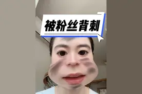 小情侣企图把我变成play的一环了，少给我来这套 #日常唠嗑 #认知思维 #看人识人 #人际交往 #play的一环罢了