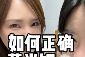 教00后90后生活之如何正确蒸米饭🍚 #新手如何蒸米饭 #电饭煲 #电饭锅煮饭 #实用小技巧 #如何把米饭蒸的好吃视频封面