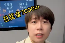 KPL年度总决赛，谁再说看不懂，来找我！！#kpl #kpl年度总决赛 #无畏 #狼队 #成都ag超玩会视频封面