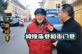 几百年来，人们去城隍庙求菩萨，去衙门巷求官老爷，草民视频封面