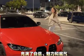 懂事的闺闺已经开始准备啦#汽车 #帅 #女性力量 #闺蜜视频封面