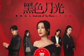 短剧的框架，人性的表达 #黑色月光 #复仇 #杨怡 #王浩信 #林夏薇视频封面