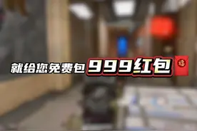 得吃非洲之心的同时还能给您免费包999🧧#三角洲行动 #三角洲