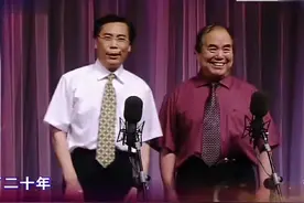 笑林，李国盛《朋友》 #相声 #笑林 #李国盛 #天津茶馆相声视频封面