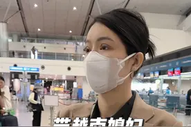 平安抵达中国，回到家的感觉就是好。 #日常vlog #跨国恋 #换种方式记录生活 #跨国婚姻视频封面