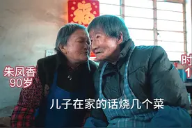 崇明岛长寿老人众多，昨天新河镇拜访了一位102岁的高龄老人视频封面