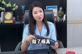 你们认为我干模具行业还是娱乐行业好？#工厂实拍视频 #职场 #工厂日常 @狗老板家的掌柜视频封面