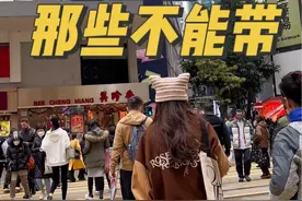 #香港 新年买年货进出香港，哪些不能带，特别是兰花。#香港生活 #购物 #过年视频封面
