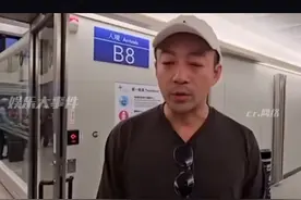 得知大S去世后，汪小菲第一时间从泰国出发抵达台湾机场，给媒体鞠躬求媒体多说大S好话#大S去世#小S悼念姐姐大S  #大s具俊晔#汪小菲张兰#汪小菲从泰国赶回台湾视频封面
