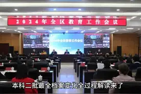 #高考录取 #河南省本科二批录取 #录取视频封面