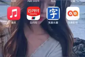 苹果11更新体验iOS18测试版 #ios18beta视频封面