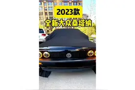 2023款全新大众桑塔纳#懂车帝 #dou是好车 #懂车帝 #大众桑塔纳视频封面