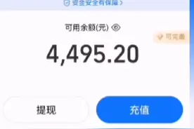揭秘私域电商：其中一个赛道月获利惊人！#创业 #电商创业视频封面