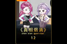 同事在办公室爆炒辣椒，患有哮喘老板娘被熏流产 #沙雕动画