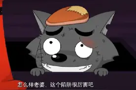 #喜羊羊与灰太狼 #喜灰 #喜灰剪辑视频封面