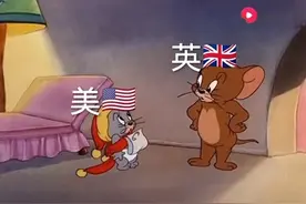 美利坚合众国的诞生#猫和老鼠视频封面