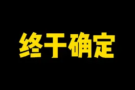 终于确定！瓦手游8月19日正式上线#无畏契约手游定档819