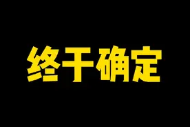 终于确定！瓦手游8月19日正式上线#无畏契约手游定档819