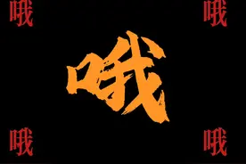 他们朝我扔泥巴，我拿泥巴做披萨 #泥巴 #四川芬达 #清唱 #音乐视频封面