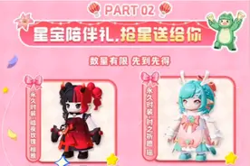 要想檀雅和瑶的皮肤的宝子们，现在只要登录元梦之星就能免费获得