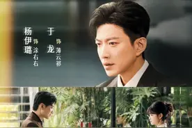 于龙X杨伊璐涂右右撞破未婚夫与闺蜜出轨，醉酒强吻其叔薄云祁遭雷击，因玉佩碎裂产生共感。薄云祁借此留她，渐生真情。历经波折，二人终成眷属，共感成甜蜜纽带。#因为一个片段看了整部剧#偏你来时正逢春#于龙#杨伊璐#鬼知道我看了多少遍