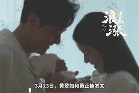 黄翠如萧正楠儿子出生，二人2018年公布婚讯 去年官宣怀孕。今天也是萧正楠的48岁生日。#黄翠如 #萧正楠 #萧正楠黄翠如 @抖音短视频