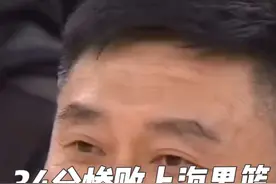 杜锋疑似对吉伦沃特不满？上海男篮34分大胜广东！广东队九连胜遭遇终结！你怎么看？#徐杰 #洛夫顿 #广东宏远视频封面
