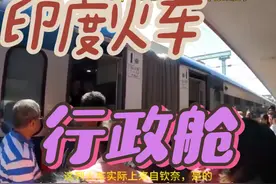爱尔兰夫妇TwoMadExplorers：印度ep14我们的火车体验（行政舱视频封面