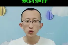 《破地狱》，好片子，强烈推荐！#电影破地狱 #新片快评 #影评