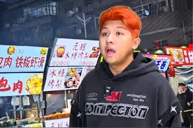 部分烧烤店的隐藏套路视频封面