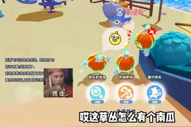 挑战粉丝推荐的超级躲藏点第三期#蛋仔派对#南瓜入侵