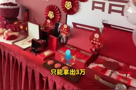 女生自述和相恋五年男友谈彩礼 男友父亲：让她怀孕 她家就美办法了 #彩礼 #婚姻视频封面