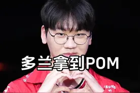 不知道你有没有注意到，T1的上单多兰在赢下比赛时竟然哭了