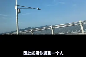 那些认知高的聪明人的特点！ 那些认知高的聪明人的特点！#五道口老实人 #五道口老实青年 #五道口不老实人 #认知 #干货视频封面