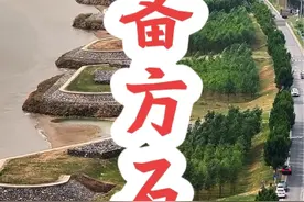 你知道在黄河堤坝上站岗的这些石头墩是干什么用的吗？#控导工程 #黄河 #河南dou知道视频封面