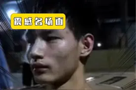 这一刻，男人的责任得到了具象化 #真男人 #感人 #责任与担当视频封面