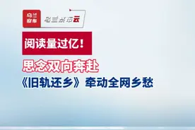 《内蒙古新闻联播》：这几天，在杭州读书的乌兰察布市女孩张潇冉的作文《旧轨还乡》在互联网爆火，阅读量过亿，收获百万点赞。3月27日，张潇冉也收到一份来自家乡的礼物，让这份沉甸甸的思念双向奔赴。#旧轨还乡#张潇冉 #北京向西一步就是乌兰察布