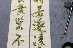 他时若遂凌云志，敢笑黄巢不丈夫。 出自中国四大名著小说《水浒传》宋江浔阳楼酒后七绝。后又被黄文炳告之提反诗为由，次配江州……#风师弟练书法 #写字是一种生活 #练字静心视频封面