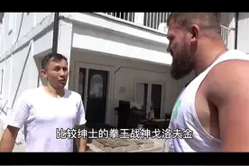 战神拳王戈洛夫金#职业拳击 #拳王戈洛夫金视频封面