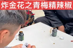 纸牌游戏炸金花之青梅精和辣椒的结合！#男人简单的快乐 #扑克牌新玩法 #炸金花 #青梅精 #辣椒